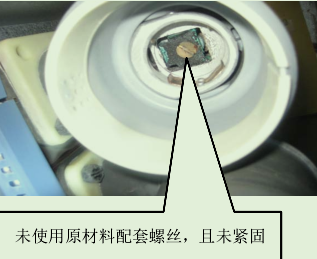 某某環(huán)開開關(guān)柜局放檢測案例